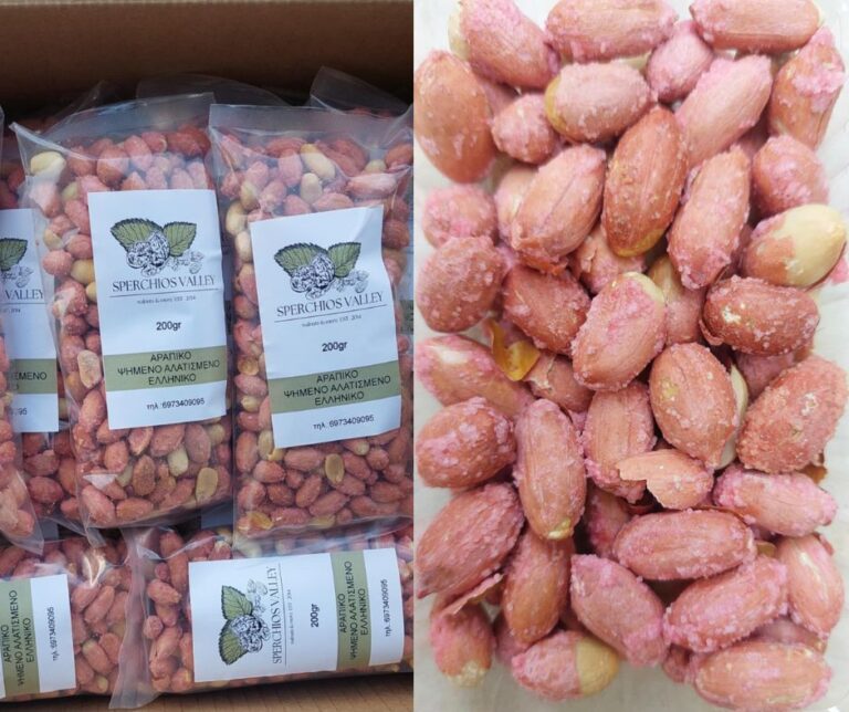 Αράπικο ψημένο αλατισμένο