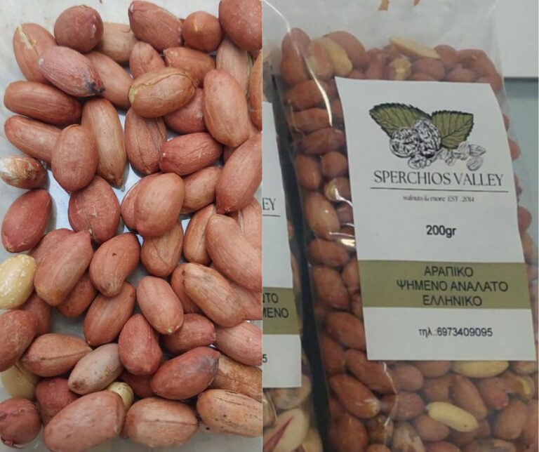 Αράπικο ψημένο ανάλατο