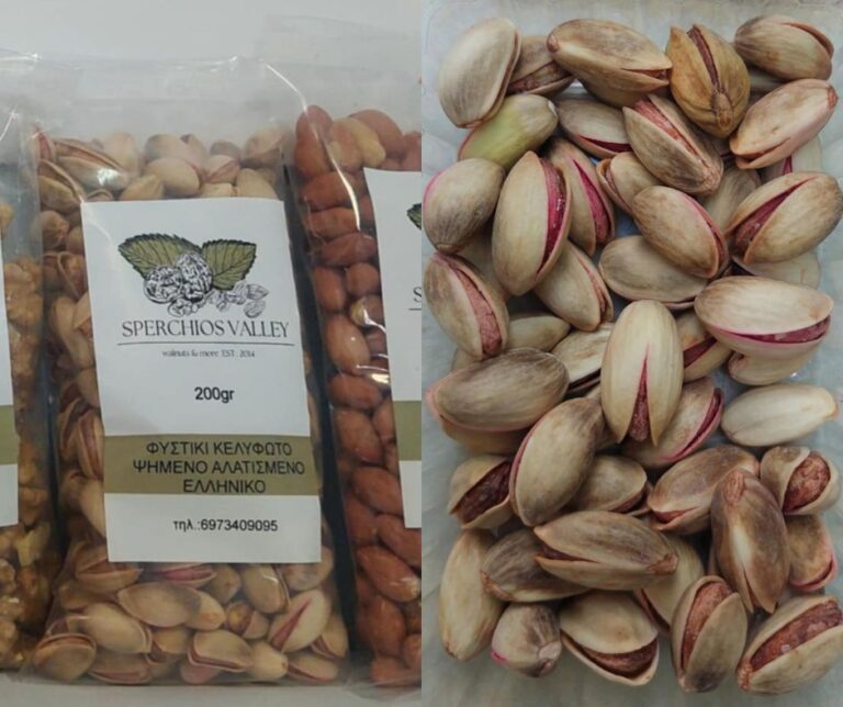 Φυστίκη κελυφωτό